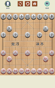 Chinese Chess 17