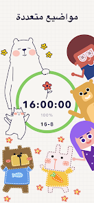 صورة لقطة الشاشة