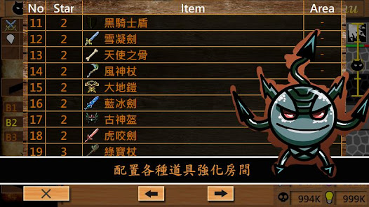 螢幕截圖圖片