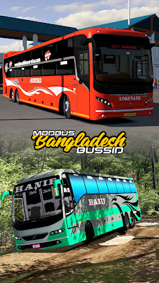 Mod Bus Bangladesh Bussidのおすすめ画像1
