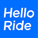 HelloRide - 自動車アプリ
