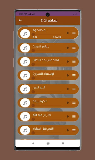 محاضرات وخطب سعيد الكملي