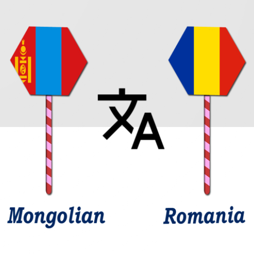 Mongolian Romania Translator logo