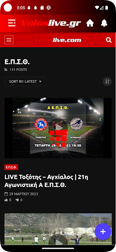 Voloslive.gr Screen 3