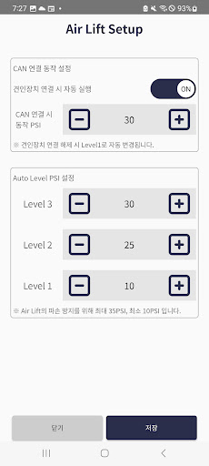 에어리프트 Screen 2