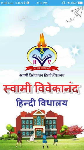 Android application SWAMI VIVEKANAND SCHOOL screenshort