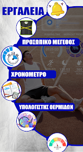 Εικόνα στιγμιότυπου οθόνης