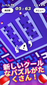 スクリーンショット画像