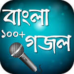 Cover Image of Download বাংলা গজল বই ~ Bangla Gojol  APK