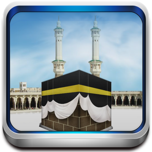 Hajj Umrah Guide English 2.4 Icon