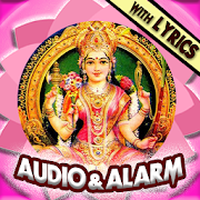Lalitha Sahasranamam - Audio, Lyrics & Alarm