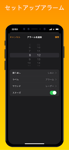Clock  – Phone 14 時計, iOS 時計のおすすめ画像2