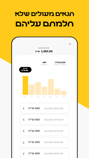 dibble couriers Screen 3