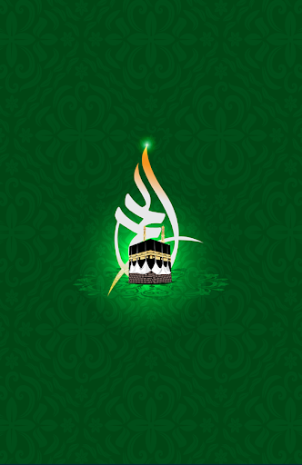 Android application Hajj & Umrah Guide screenshort