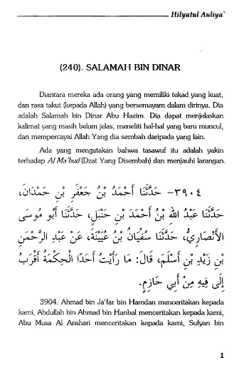 Hilyatul Auliya Ulama Salaf 7 Screen 3