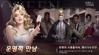 Eternal Diary - Screenshot 2