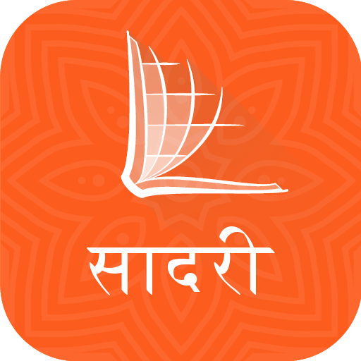 Asamiya Sadri Bible logo