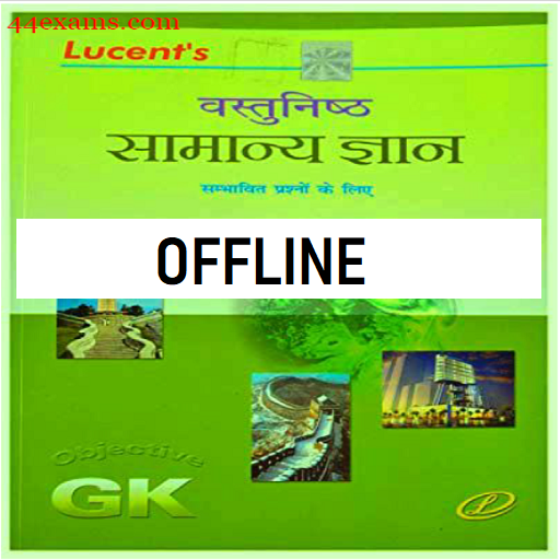 Lucent Objective General Knowl logo
