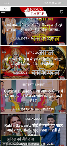 Android application News Lable screenshort