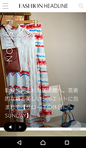 Android application FASHION HEADLINE screenshort