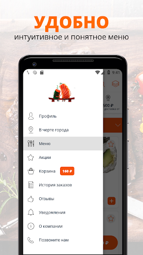 Айко | Казань Screen 2