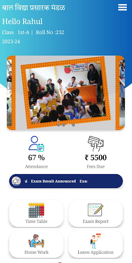 Android application Whiteng Schools screenshort