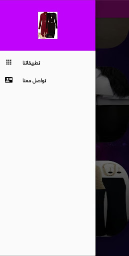 ازياء حديثة - fashion