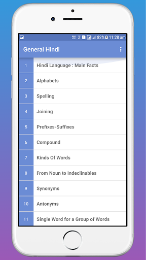Android application Lucent General (Samanya) Hindi screenshort
