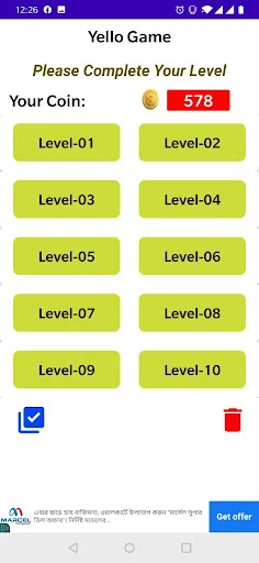 Yellow Game - Screenshot 3