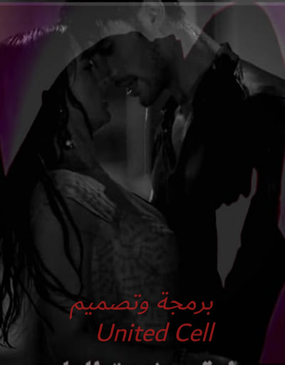 Android application صغيرة العاصي_كاملة screenshort