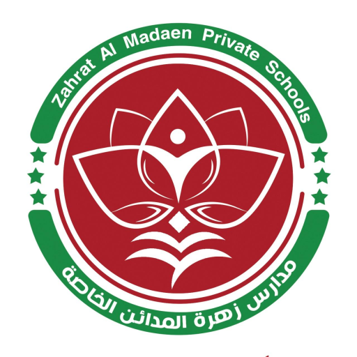Zahrat Al-MadaeenEschool