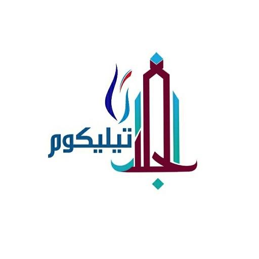Android application الجلال تيليكوم screenshort