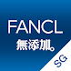 iFANCL SG - Androidアプリ