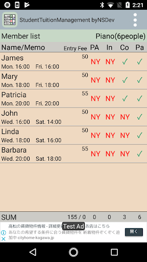 StudentTuitionManager byNSDev Screen 2