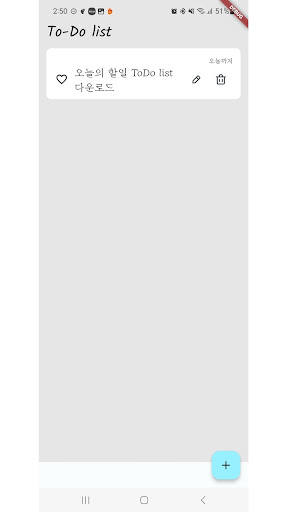 To-Do list simple Screen 3