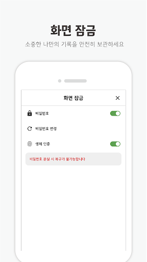 숲토리 - 나만의 AI SNS