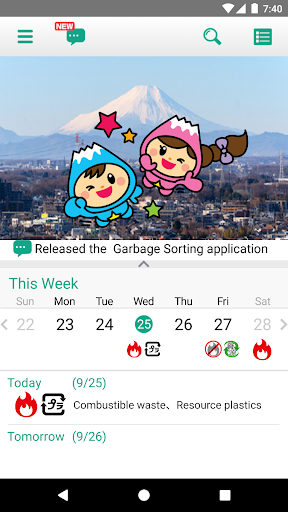 Android application Fujimi Garbage Sorting App screenshort