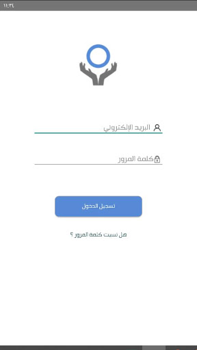 عون لمرض السكري Screen 3