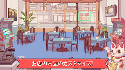 グッドピザ、グレートピザ　&mdash;　クッキングゲーム_22