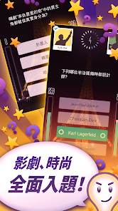 知識王 2.41 APK + Mod (Unlocked) for Android