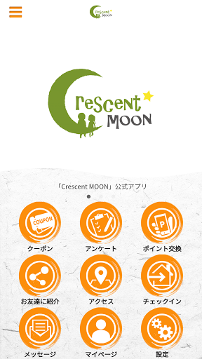 Android application Crescent MOON screenshort