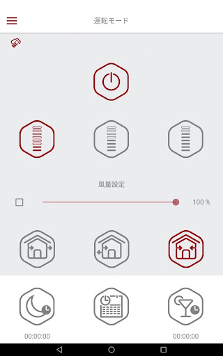 Android application LT-50 Smart Connect screenshort