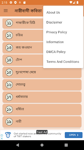 শ্রেষ্ঠ নারীবাদী কবিতা Screen 3