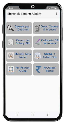 Shikshak Bandhu Assam