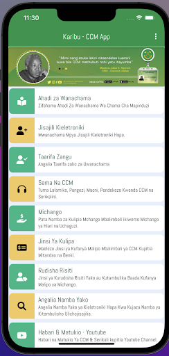 CCM App Screen 2