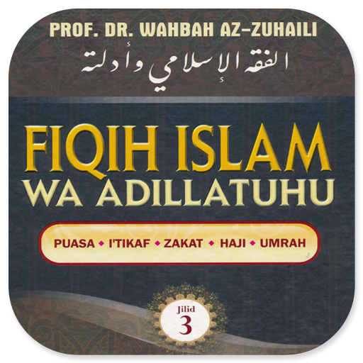 Fiqih Islam Wa Adillatuhu 3 logo