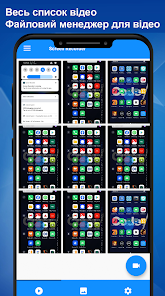 Знімок екрана