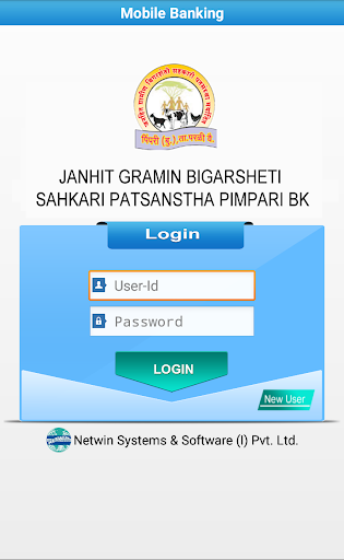Janhit GBSP Mobile Banking Screen 2