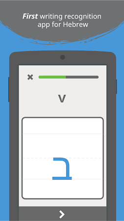 Game screenshot Write It! Hebrew mod apk