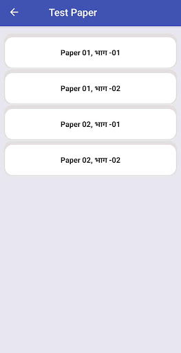 All Exam preparation PSC, SSC Screen 3